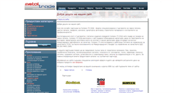 Desktop Screenshot of metal-trade-bg.com